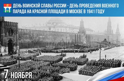 Москва военная возвращается к жизни