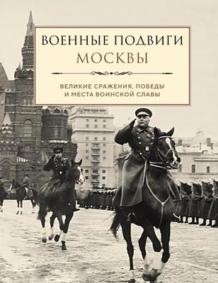 Москва военная.Большая Калужская улица - Retro photos