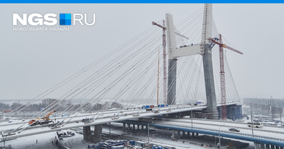 Повлияет ли решение суда на сроки сдачи четвертого моста в Новосибирске?
