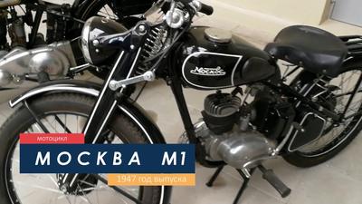 М1А \"Москва\" 1948. Беда с опорником / Блог им. Zool / БайкПост