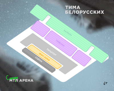 В Самаре открылась первая арена соответствующая требованиям Единой лиги ВТБ