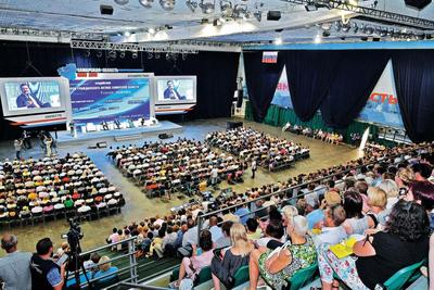 10 июля 2018 года УК «МТЛ Арена» прошел Форум гражданского актива Самарской  области