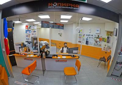 Продажа готового бизнеса: Сеть фотосалонов, работающая с 2006 года за  500000 в России