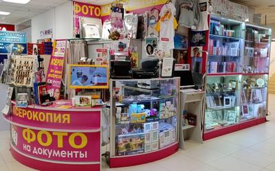 Копировальный центр метро Новогиреево - фото на документы, фотоуслуги