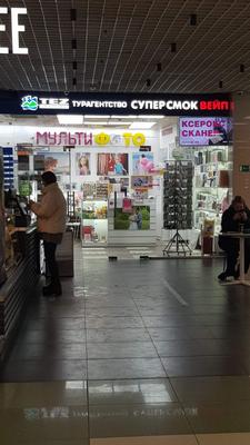 Фото: Мультифото, фотоуслуги, Профсоюзная ул., 129А, Москва — Яндекс Карты