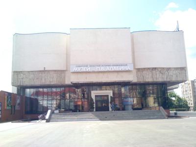 Музей Алабина отмечает 137-летие