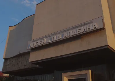 В Самаре сквер около музея Алабина хотят назвать в честь Константина  Головкина