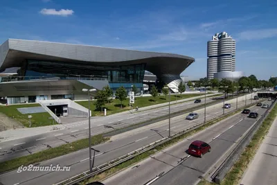 Мир и музей BMW (BMW Welt und Museum). Мюнхен. Туры в Германию