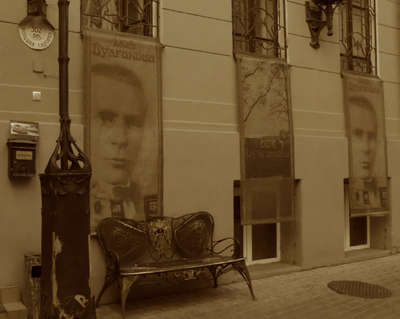 Музей Булгакова в Москве: экспозиции, адрес, телефоны, время работы, сайт  музея