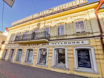 От завода к городу - Новая постоянная экспозиция в Музее истории  Екатеринбурга.