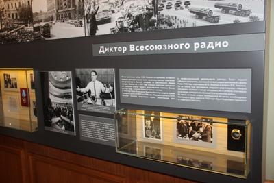 Главное о музее — Свердловский областной краеведческий музей имени О.Е.  Клера