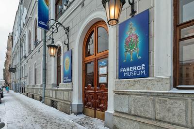 Музей Фаберже — цены, расписание, льготы, адрес, телефон, сайт | Санкт- Петербург Центр
