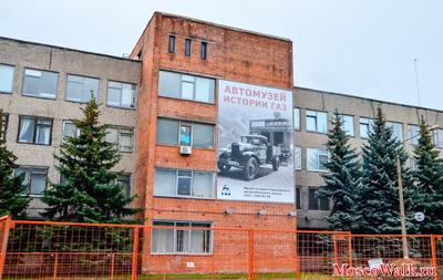 Нижний Новгород. Музей ГАЗ. | Our streets, our country | Дзен