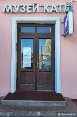 Музей Кота в Минске - YouTube