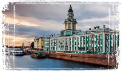 Музей Кунсткамера В Санкт Петербурге Фото фотографии