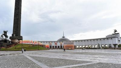 Музей Победы (Москва): сайт, цены на билеты, график работы, фото, как  добраться на метро и автомобиле — Туристер.Ру