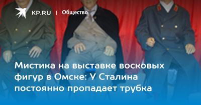 В Comedy Club показали самые нелепые восковые фигуры Путина - TOPNews.RU