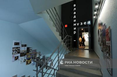 Музей Владимира Высоцкого: описание, как добраться, фото — Наш Урал и весь  мир