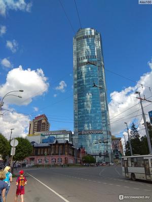 Высоцкий (небоскрёб) — Википедия