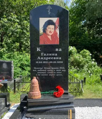 Советское гарнизонное кладбище