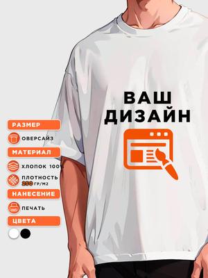 Оформление футболки в багетную рамку в Москве по низким ценам | Мастерская  Панорама