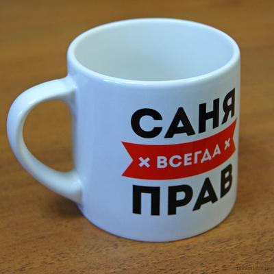 Печать Кружки Челябинск | Типография PROSPEKT