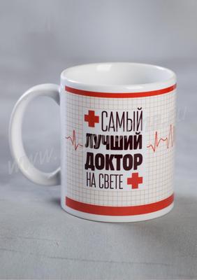 Кружка «Разделение труда. Финансий» купить в Казани | РПК Эра
