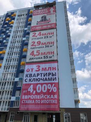 Купить смарт квартиру в районе Ленинский, Винница на вторичке | DIM.RIA