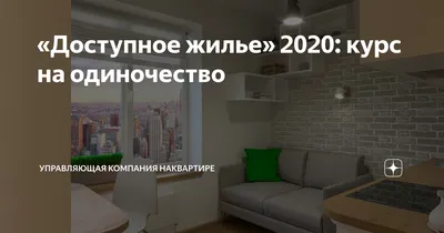 АПАРТАМЕНТЫ ORANGEAPARTMENTS24 РЯДОМ С МФТИ ДОЛГОПРУДНЫЙ (Россия) -  Квартиры посуточно | NOCHI