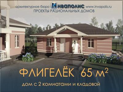 Купить квартиру вторичка на улице Новоалексеевская в Москве, продажа  квартир на вторичном рынке. Найдено 78 объявлений.