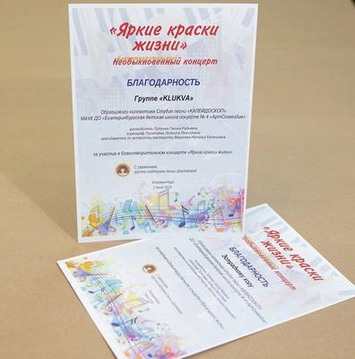 Печать наклеек Екатеринбург | заказать изготовление стикеров недорого