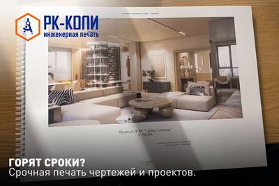 Типография в Екатеринбурге, офсетная печать, полиграфия, печатная реклама