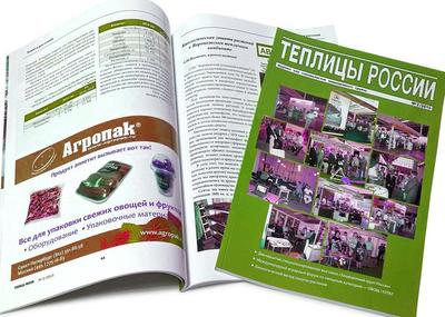 Напечатать книгу дешево в Москве по стандарту ISO 12647-1:2004, цены |  типография Giprint.RU