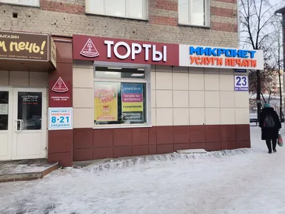 Печать фотокниг: создать онлайн заказ в Новосибирске