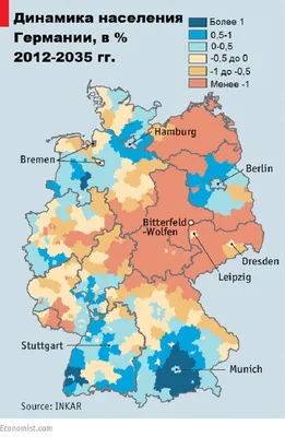 Население Германии растет благодаря мигрантам