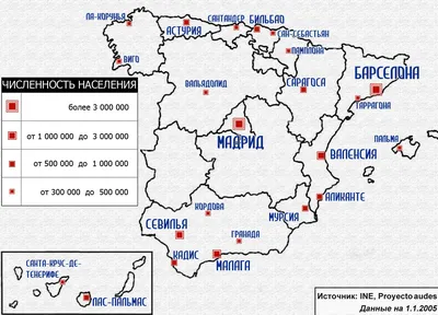 НАСЕЛЕНИЕ ИСПАНИИ. Возрастной и гендерный состав населения Испании.  Социальный и этнический состав населения Испании