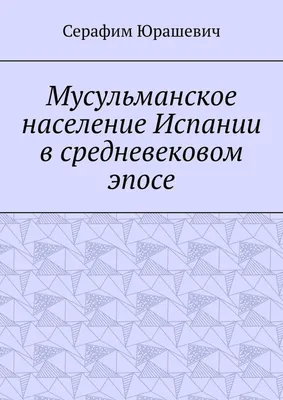 Число иностранцев в Испании сократилось впервые за 15 лет. Испания  по-русски - все о жизни в Испании