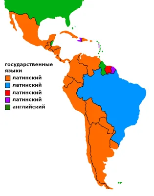 Конспект урока по теме «Население и политическая карта Южной Америки» -  конспект - Педагогика | Конспекты лекций Педагогика | Docsity