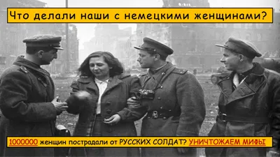 Фотографии Великой Отечественной войны из архива агентства ТАСС
