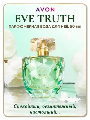 Женские французские духи Lancome Tresor In Love 75ml оригинал,  фруктово-цветочный аромат с древесными нотами (ID#1445431383), цена: 1968  ₴, купить на Prom.ua