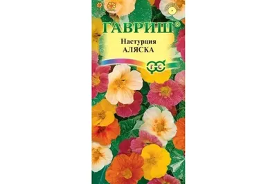 Семена цветов \"Настурция Аляска\", 1,5 г (10258808) - Купить по цене от  16.00 руб. | Интернет магазин SIMA-LAND.RU