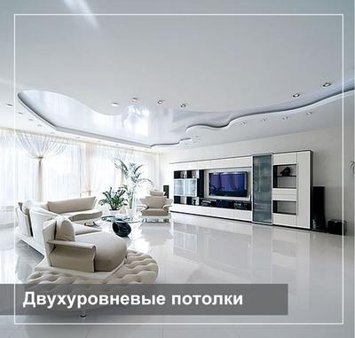 Хотите потолок в одной... - Натяжные потолки Челябинск | Facebook