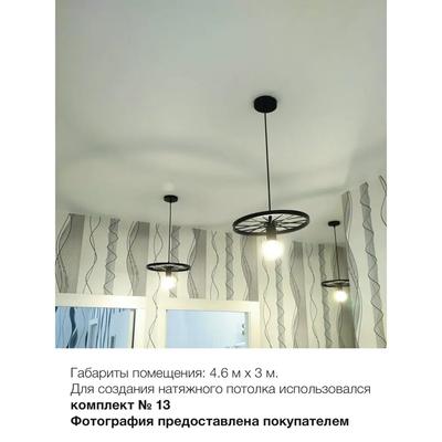 Натяжные потолки | Ремонт Челябинск, Копейск - задайте любой вопрос по  качественной установке натяжного потолка и косметическому ремонту