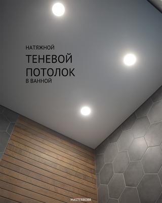 Двухуровневые натяжные потолки — цены, заказать установку в Москве и области