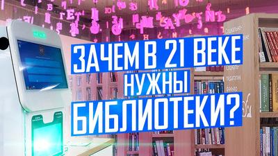Национальная библиотека Татарстана объявила о новом режиме работы |  01.10.2021 | Казань - БезФормата