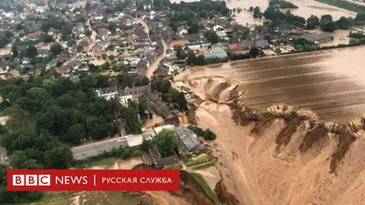 Наводнения в Западной Европе: не менее 150 погибших, больше тысячи  пропавших - BBC News Русская служба