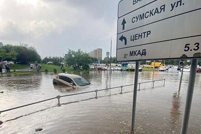 Потоп в Москве - Ведомости