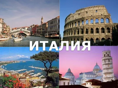 Неаполь | Что посмотреть в Неаполе: 66 достопримечательностей ⋆  FullTravel.it