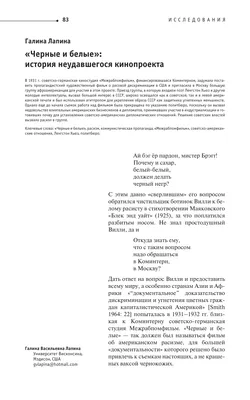 Могут ли мигранты в России поднять «черные погромы», как в США - KP.RU