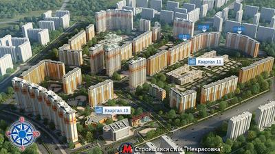 Почему в Некрасовке дешевое жилье |Стоит ли покупать квартиру в Некрасовке  в 2022?